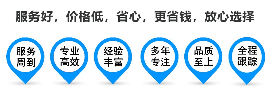 周矶管理区货运专线 上海嘉定至周矶管理区物流公司 嘉定到周矶管理区仓储配送